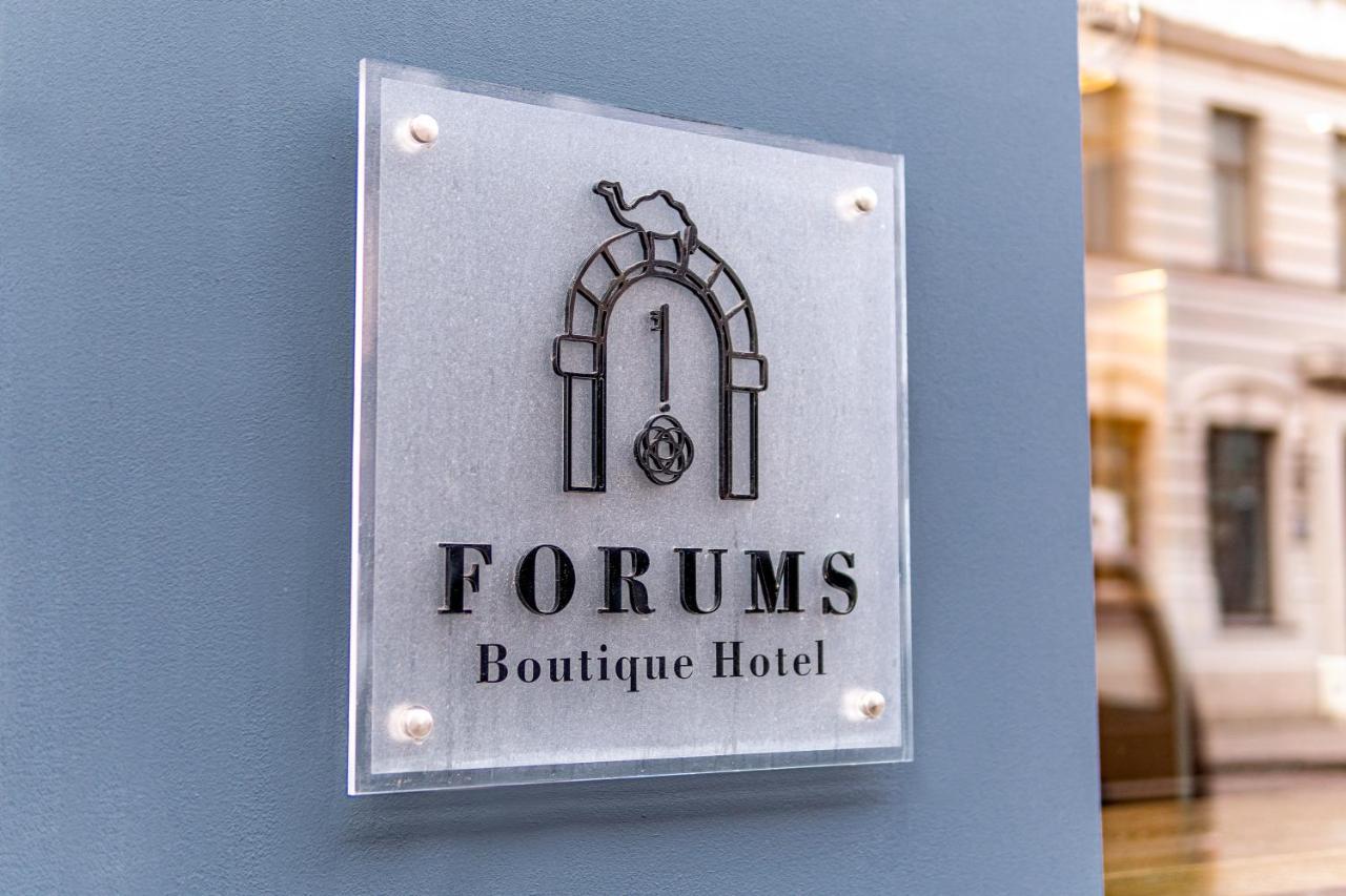 Forums Boutique Hotel Riga Buitenkant foto